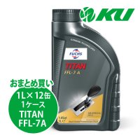 【FUCHS】TITAN FFL-7A  1L×1ケース（12缶）