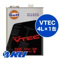 【Gulf】VTEC 5W-30 4L