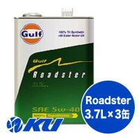 【Gulf】Roadster 5W-40 3.7L×1ケース(3缶)