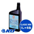 【Gulf】CLASSIC MINI 20W-50 1L×1ケース(6缶)