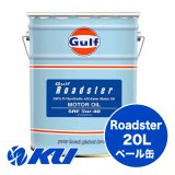 【Gulf】Roadster 5W-40 20L