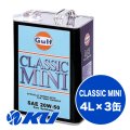 【Gulf】CLASSIC MINI 20W-50 4L×1ケース(3缶)