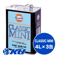 【Gulf】CLASSIC MINI 20W-50 4L×1ケース(3缶)