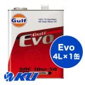 【Gulf】EVO 10w-50 4L