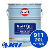 【Gulf】911 15W-50 20L
