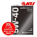 【出光】apollostation oil premium 5W-40 SN/CF A3/B4  20L