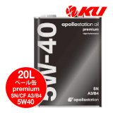 【出光】apollostation oil premium 5W-40 SN/CF A3/B4  20L