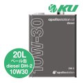 【出光】apollostation oil diesel  10W-30  20L  ディーゼルエンジン用オイル