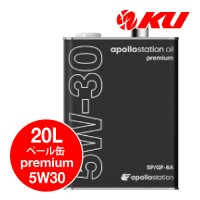 【出光】apollostation oil premium 5W-30  20L