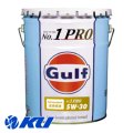【Gulf】No.1 PRO 5W-30 20L
