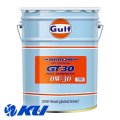 【Gulf】ARROW  GT30  0W-30  20L