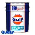 【Gulf】PRO Synthe 5W-30 20L