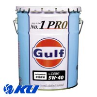 【Gulf】No.1 PRO 5W-40 20L