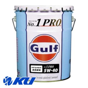 画像1: 【Gulf】No.1 PRO 5W-40 20L