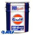 【Gulf】PRO Synthe 10W-40 20L