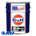 【Gulf】PRO Synthe 5W-40 20L