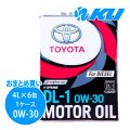 トヨタ純正 ディーゼルエンジンオイル DL-1  0W-30  4L×1ケース（6缶）