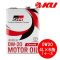 トヨタ純正 GR モーターオイル Circuit 0W-20  4L×1ケース（6缶）