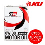 トヨタ純正 GR モーターオイル Touring 0W-30  4L×1ケース（6缶）