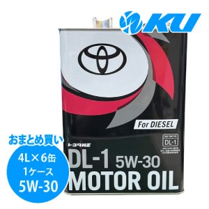 画像1: トヨタ純正 ディーゼルエンジンオイル DL-1  5W-30  4L×1ケース（6缶）