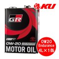 トヨタ純正 GR モーターオイル Endurance 0W-20  4L