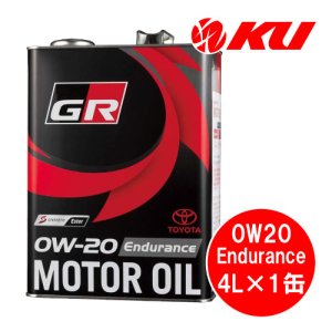 画像1: トヨタ純正 GR モーターオイル Endurance 0W-20  4L