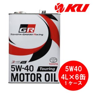 画像1: トヨタ純正 GR モーターオイル Touring 5W-40  4L×1ケース（6缶）
