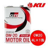 トヨタ純正 GR モーターオイル Circuit 0W-20  4L