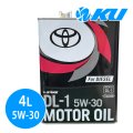 トヨタ純正 ディーゼルエンジンオイル DL-1  5W-30  4L