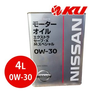画像1: 【NISSAN】エクストラ セーブ・X　Mスペシャル 0W-30  4L