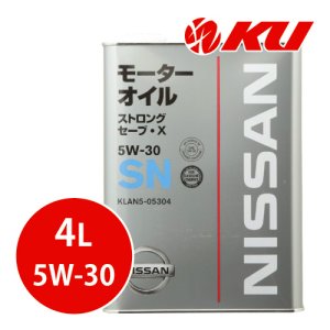 画像1: 【NISSAN】 ストロング セーブ・X 5W-30 4L  SN /GF-5