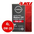 【NISSAN】 ストロング セーブ・X 0W-20 4L  SP /GF-6B　全合成油