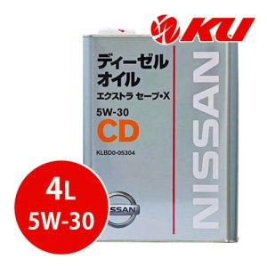 画像1: 【NISSAN】CD エクストラセーブ・X 5W-30 4L