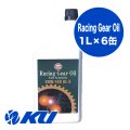 【Gulf 】Racing Gear Oil 80W-140 1L×1ケース(6缶)