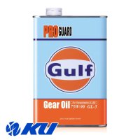 【Gulf】PRO GUARD Gear Oil 75W-90 GL-5 1L