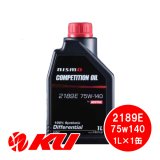 NISMO  コンペテション オイル 2189E 75W-140  1L