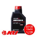 NISMO コンペテション オイル 2212E 15W-50  1L×1ケース（6缶）