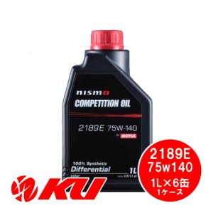 画像1: NISMO  コンペテション オイル 2189E 75W-140  1L×1ケース（6缶）