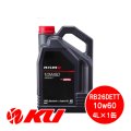 NISMO エンジンオイル RB26DETT 10W-60  4L