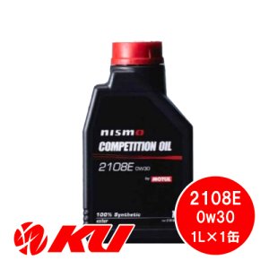 画像1: NISMO コンペテション オイル 2108E 0W-30  1L