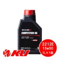 NISMO コンペテション オイル 2212E 15W-50  1L