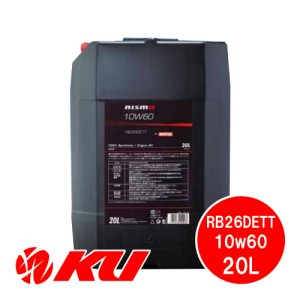 画像1: NISMO エンジンオイル RB26DETT 10W-60  20L