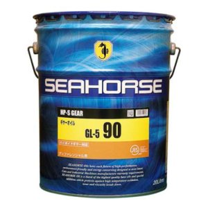 画像1: 【SEAHORSE】HP-S ギヤー 90 GL-5 20L