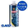 【SUZUKI 】ECSTAR R7000 MA2 10W-40 1L×1ケース(20缶)