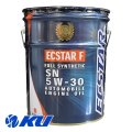 【SUZUKI 】ECSTAR F SN 5W-30 20L