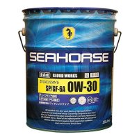 【SEAHORSE】グラウド WORKS 0W-30 SP/GF-6A  20L