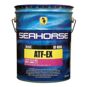 画像1: 【SEAHORSE】ATF-EX 20L  JASO:1A LV適合品