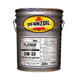画像1: 【 PENNZOIL】PLATINUM 5W-30 20L