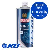 【SUZUKI 】ECSTAR R5000 MA2 10W-40 20L