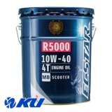 【SUZUKI 】ECSTAR R5000 MB 10W-40 スクーター 20L